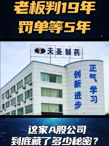 古东管家