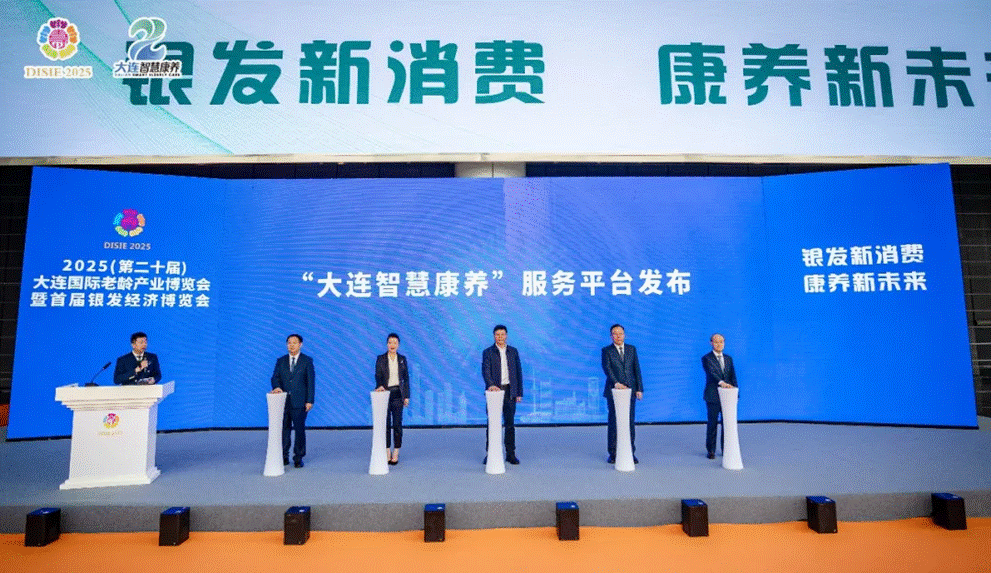 古东管家