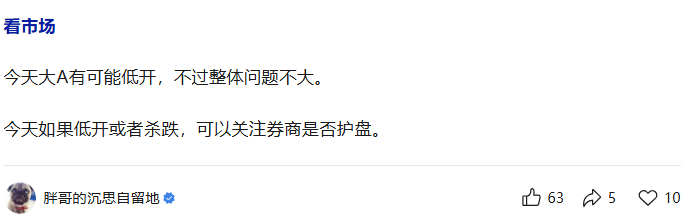 “群魔乱舞”,没有底线!