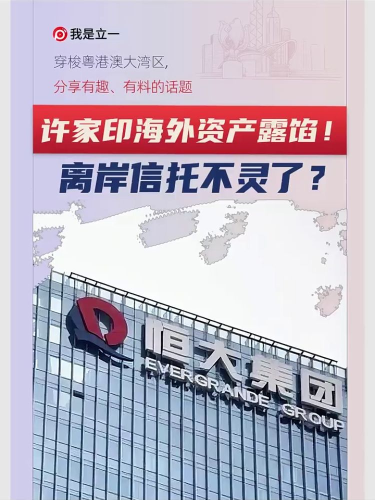 古东管家