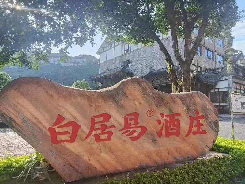 古东管家