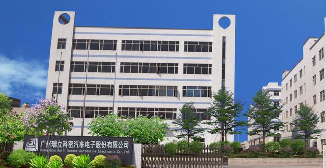 古东管家