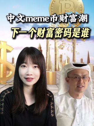 古东管家