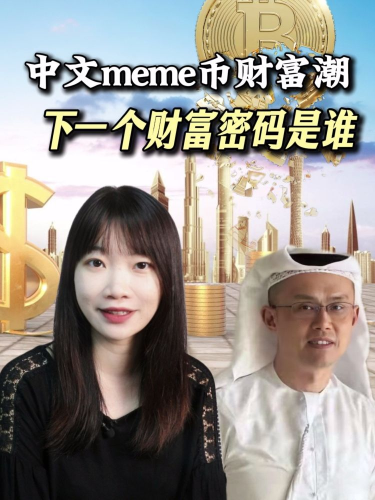 古东管家