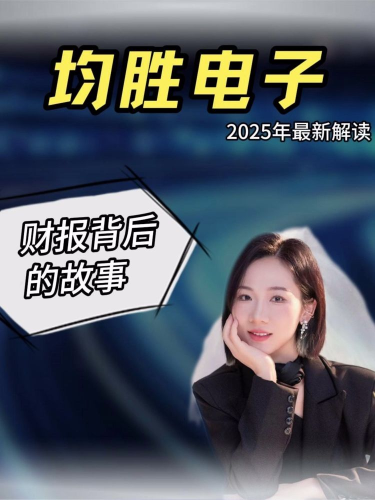 古东管家