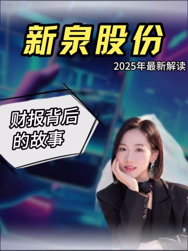 古东管家