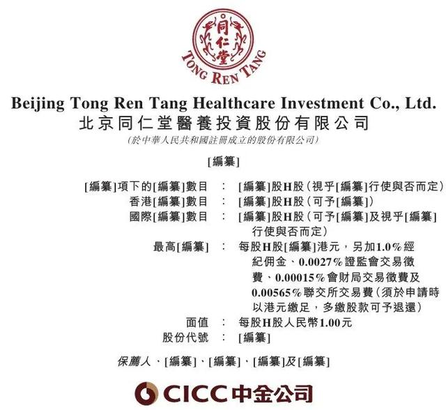 古东管家