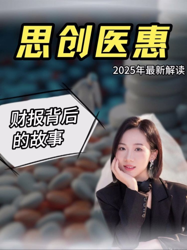 古东管家