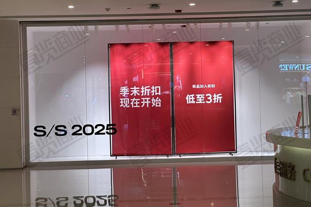 古东管家