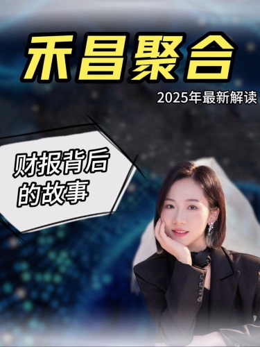 古东管家