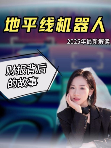 古东管家