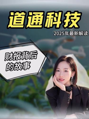 古东管家