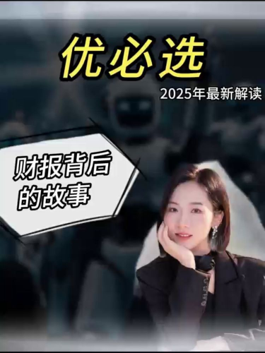 古东管家