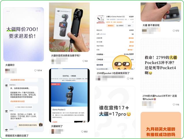 古东管家