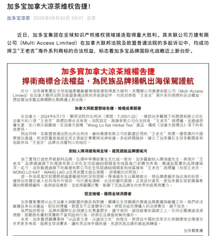 古东管家