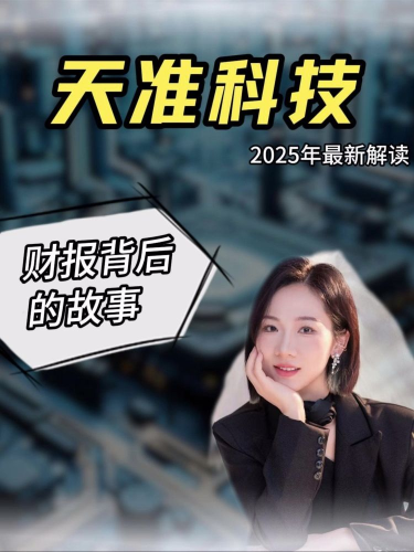 古东管家