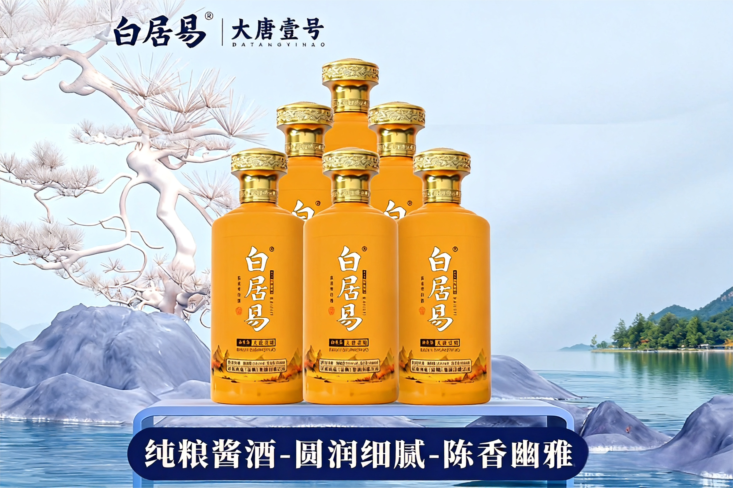 肖正君先生：一生只为酿一瓶好酒​