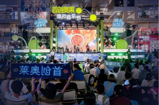国庆长假,折扣店成了热门景点