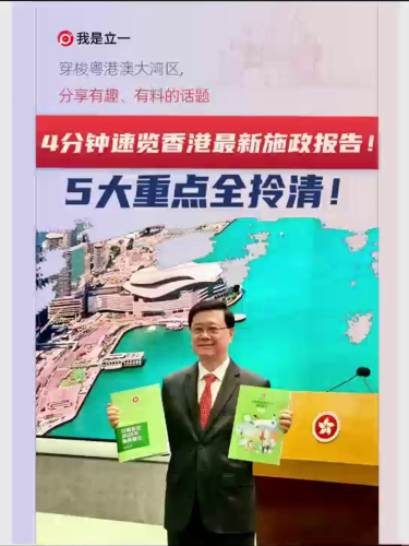古东管家