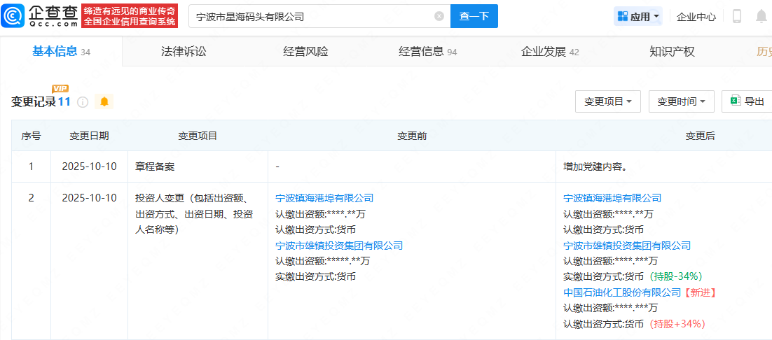 古东管家