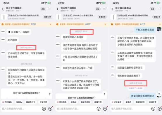 古东管家