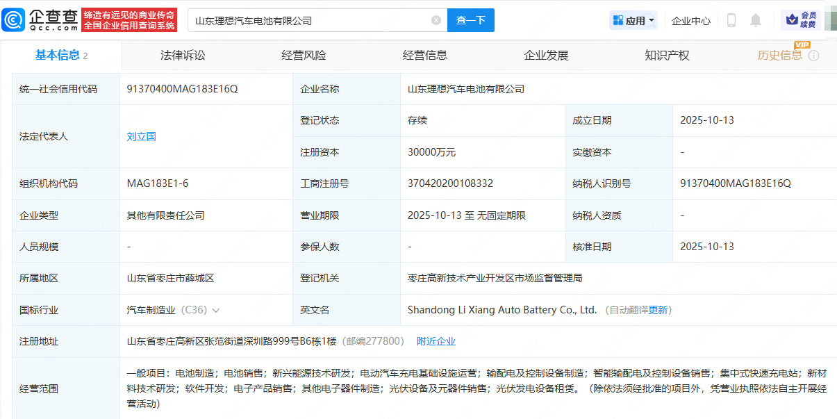 古东管家