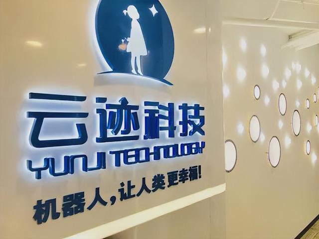 古东管家