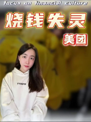 古东管家