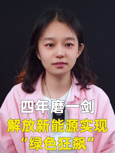 古东管家