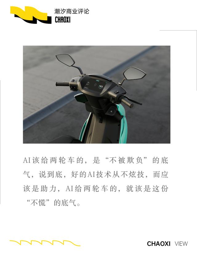 古东管家