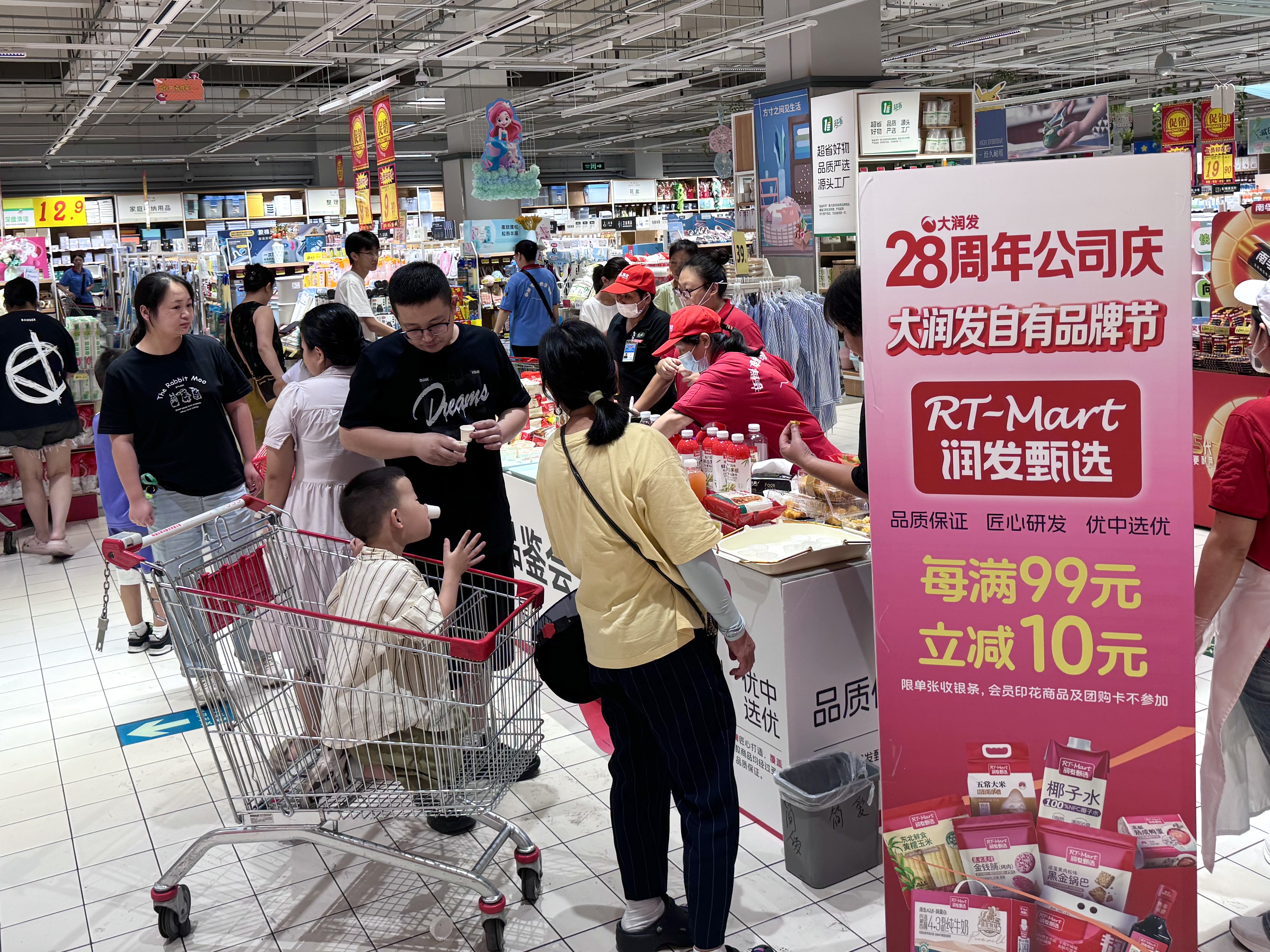 古东管家