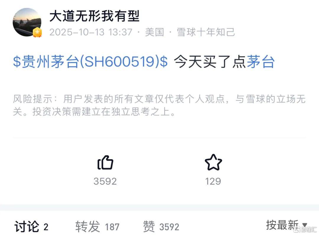刚刚，段永平出手！抄底A股