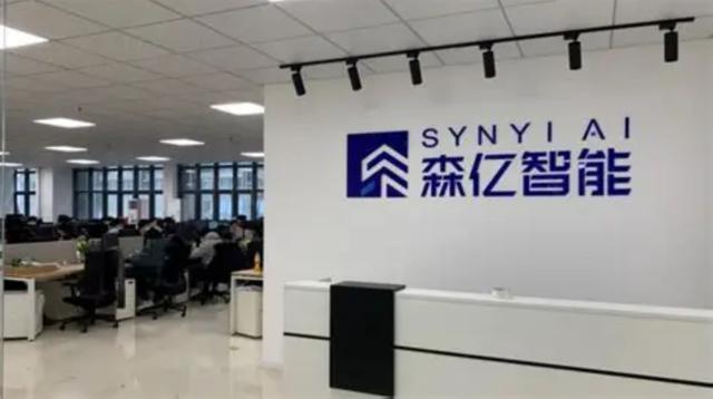 古东管家