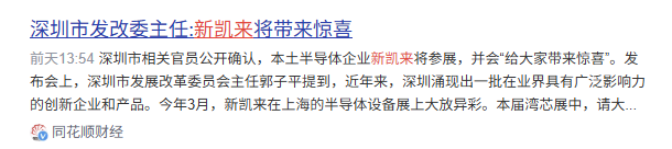 大A，要“腥风血雨”？