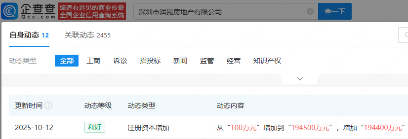 古东管家
