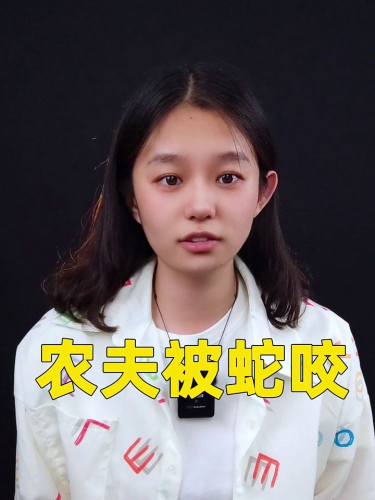 古东管家