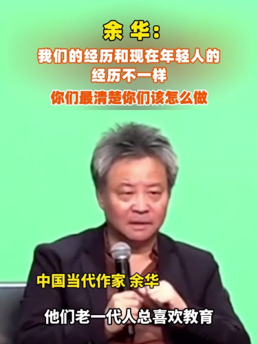 古东管家