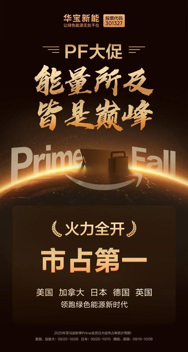 古东管家