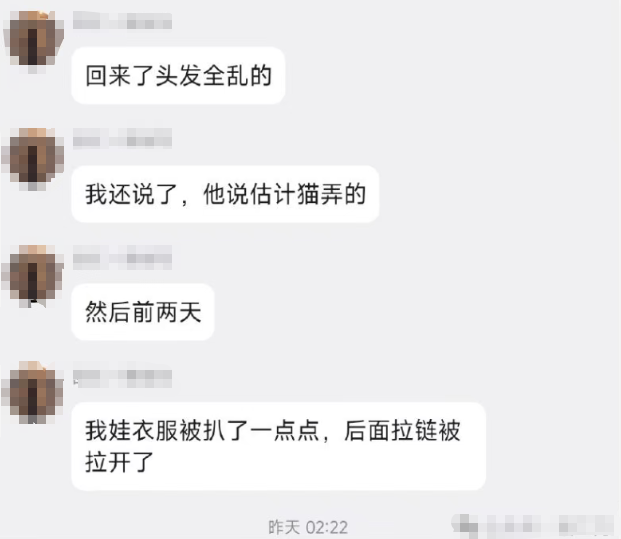 这个瓜,离大谱!