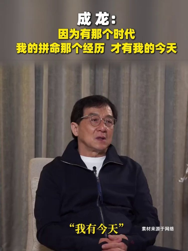 古东管家