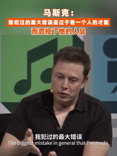古东管家