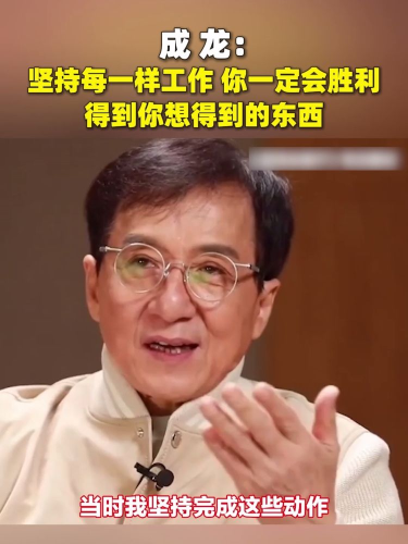 古东管家
