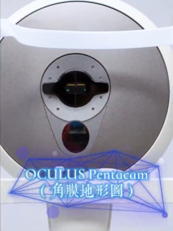 古东管家