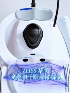 古东管家