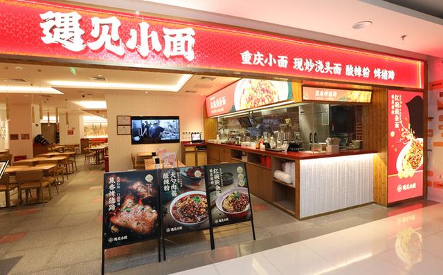 古东管家