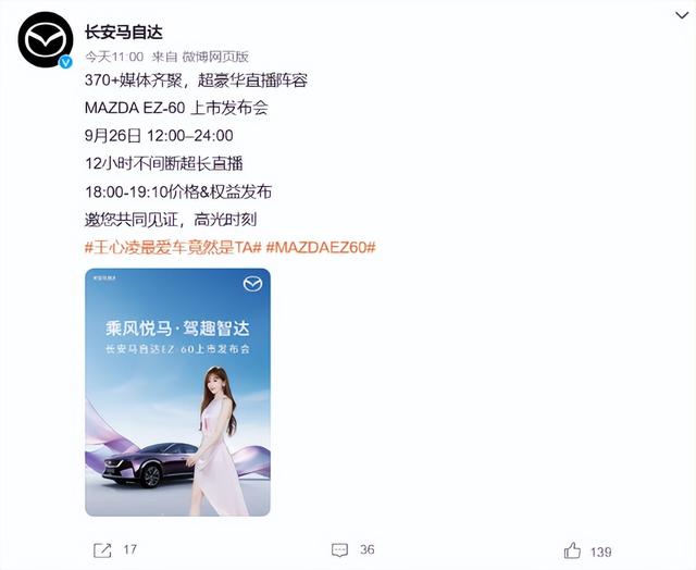 古东管家