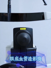 古东管家