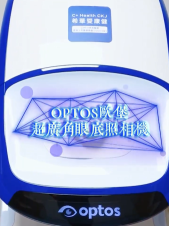 古东管家
