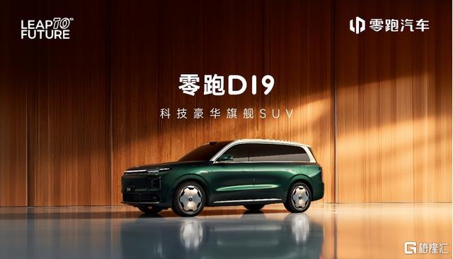 古东管家