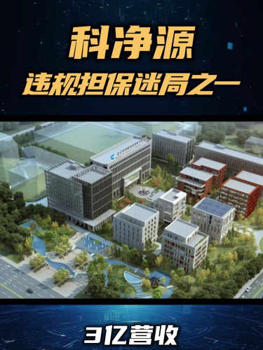古东管家